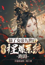 liem-lay-nu-de-cuu-the-ve-sau-trong-sinh-bop-nat-he-thong-chay