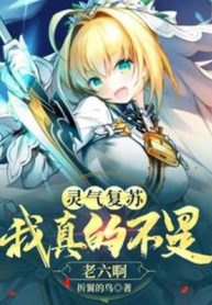 linh-khi-khoi-phuc-ta-that-khong-phai-la-lao-luc-a