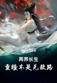 luong-gioi-truong-sinh-trong-dong-von-la-vo-dich-duong