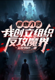 ma-vat-xam-lan-ta-sang-lap-to-chuc-phan-cong-ma-gioi