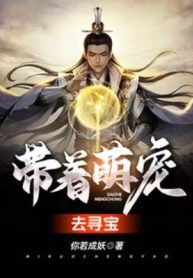 mang-theo-manh-sung-di-tim-bao