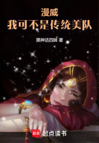 marvel-ta-khong-phai-la-truyen-thong-captain-america