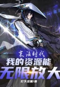 mat-phap-thoi-dai-ta-tai-nguyen-nang-luc-vo-han-phong-dai