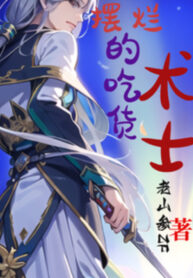 nam-thang-an-hang-thuat-si