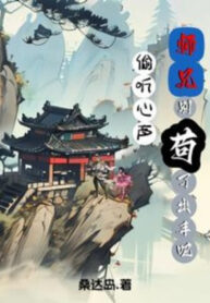 nghe-len-tieng-long-su-huynh-dung-cau-tha-ra-tay-di