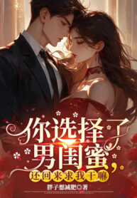 nguoi-lua-chon-nam-khue-mat-con-tro-ve-cau-ta-lam-gi