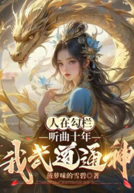 nguoi-tai-cau-lan-nghe-hat-muoi-nam-ta-vo-dao-thong-than