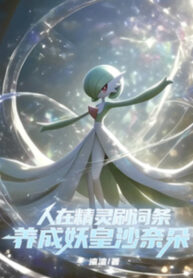 nguoi-tai-pokemon-xoat-dong-thuoc-tinh-duong-thanh-yeu-hoang-gardevoir