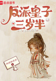 nhan-vat-phan-dien-hoang-tu-ba-tuoi-ruoi