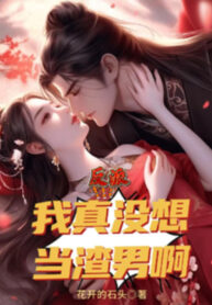 nhan-vat-phan-dien-ta-that-khong-muon-lam-trai-hu-a