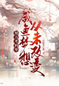 no-luc-thi-khoa-cu-ca-uop-muoi-mong-tuong-chua-bao-gio-sua-doi