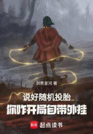 noi-tot-ngau-nhien-chuyen-sinh-nguoi-tam-tuoi-sang-tao-phap-thanh-dao