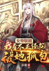 nu-de-thong-gia-ta-nhin-khong-dung-dan-sach-bi-nang-bat-bao