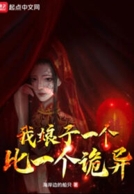 nuong-tu-ta-mot-cai-so-mot-cai-quy-di