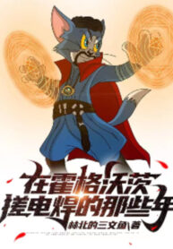 o-hogwarts-xoa-han-dien-nhung-nam