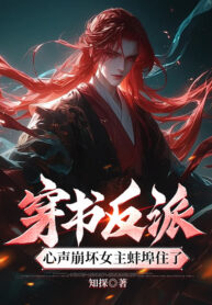 phan-phai-nhan-vat-chinh-nguoi-thieu-nguoi-huynh-de-ket-nghia