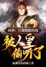 phong-than-chi-muon-chay-tron-ta-bi-nhan-hoang-nghe-len