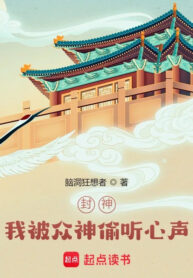 phong-than-ta-bi-chung-than-nghe-trom-tieng-long