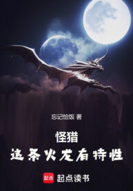 quai-liep-dau-nay-hoa-long-co-dac-tinh