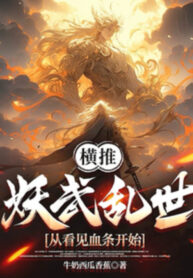 quet-ngang-yeu-vo-loan-the-theo-trong-thay-thanh-mau-bat-dau