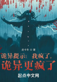 quy-di-nhac-nho-ta-dien-roi-quy-di-cang-dien-roi