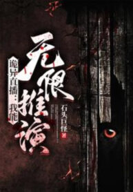 quy-di-phat-song-truc-tiep-ta-co-the-vo-han-thoi-dien