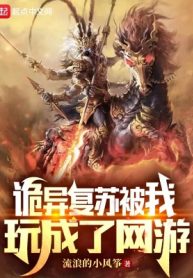 quy-di-thuc-tinh-bi-ta-choi-thanh-vong-du