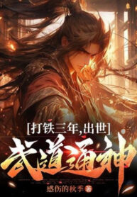 ren-sat-ba-nam-xuat-the-vo-dao-thong-than