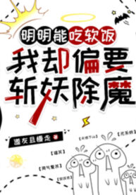 ro-rang-co-the-an-com-chua-ta-lai-muon-tram-yeu-tru-ma