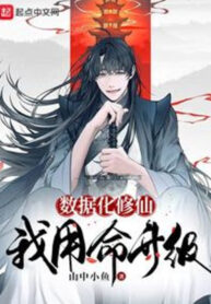 so-lieu-hoa-tu-tien-ta-dung-menh-thang-cap