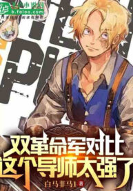 song-quan-cach-mang-so-sanh-nguoi-dao-su-nay-qua-manh