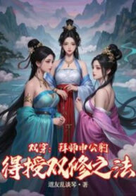 song-xuyen-bai-su-than-cong-bao-den-thu-phuong-phap-song-tu