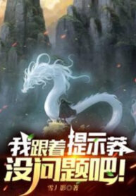 ta-cu-theo-nhac-nho-ma-xong-len-thi-khong-van-de-gi-chu