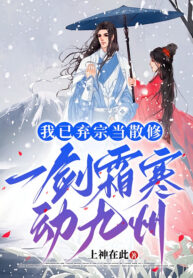 ta-da-vut-bo-tong-lam-tan-tu-mot-kiem-suong-han-di-chuyen-cuu-chau