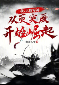 ta-dai-duong-quan-than-tu-diet-dot-quyet-bat-dau-quat-khoi