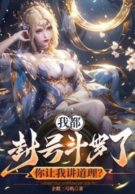 ta-deu-phong-hao-dau-la-nguoi-de-cho-ta-giang-dao-ly