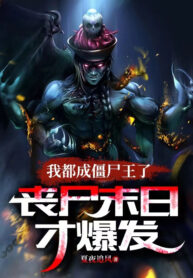 ta-deu-thanh-cuong-thi-vuong-zombie-mat-nhat-moi-boc-phat