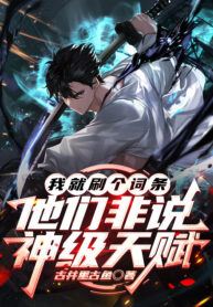 ta-lien-xoat-cai-dong-bon-han-khong-noi-than-cap-thien-phu