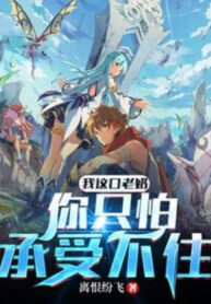 ta-ngum-nay-lao-nai-nguoi-chi-so-khong-chiu-noi