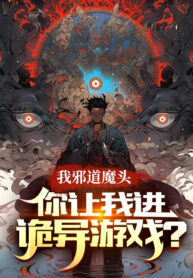 ta-ta-dao-ma-dau-nguoi-de-ta-vao-quy-di-tro-choi