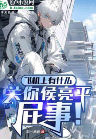 ta-than-vuc-tat-ca-deu-la-dia-cau-nguoi-choi