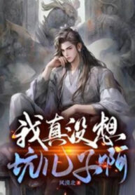 ta-that-khong-co-muon-ho-nhi-tu-a