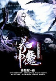 ta-trong-dan-dien-duong-than-ma