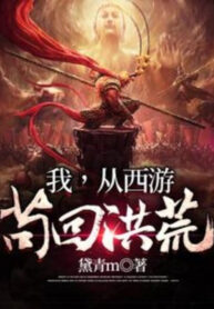 ta-tu-tay-du-cau-tha-ve-hong-hoang