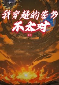 ta-xuyen-viet-tu-the-khong-dung-lam