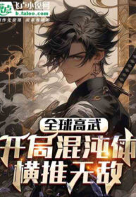 tai-huyen-huyen-bat-dau-giac-tinh-sss-cap-chiet-xuat-thien-phu