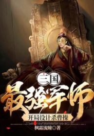 tam-quoc-toi-cuong-quan-su-bat-dau-thiet-ke-giet-tao-thao