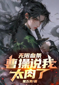 tam-quoc-vo-han-thanh-mau-tao-thao-noi-ta-qua-trau