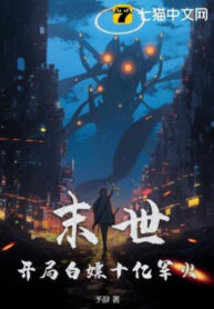 tan-the-bat-dau-choi-mien-phi-mot-ty-sung-ong-dan-duoc