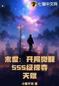 tan-the-bat-dau-thuc-tinh-sss-cap-cuop-doat-thien-phu